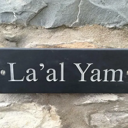 La'al Yam 別荘